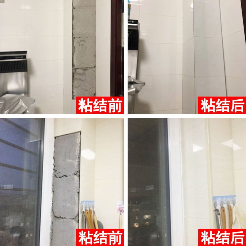 墙砖打孔后的地方怎么修补好看图片视频(墙砖打孔后的地方怎么修补好看图片视频讲解) 墙砖打孔后的地方怎么修补好看图片视频(墙砖打孔后的地方怎么修补好看图片视频讲解)