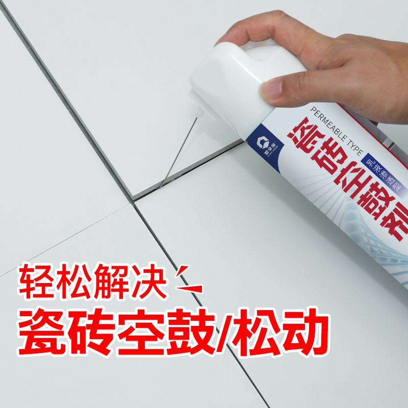 墙砖空鼓专用胶(墙砖空鼓专用胶如何使用的) 墙砖空鼓专用胶(墙砖空鼓专用胶如何使用的)