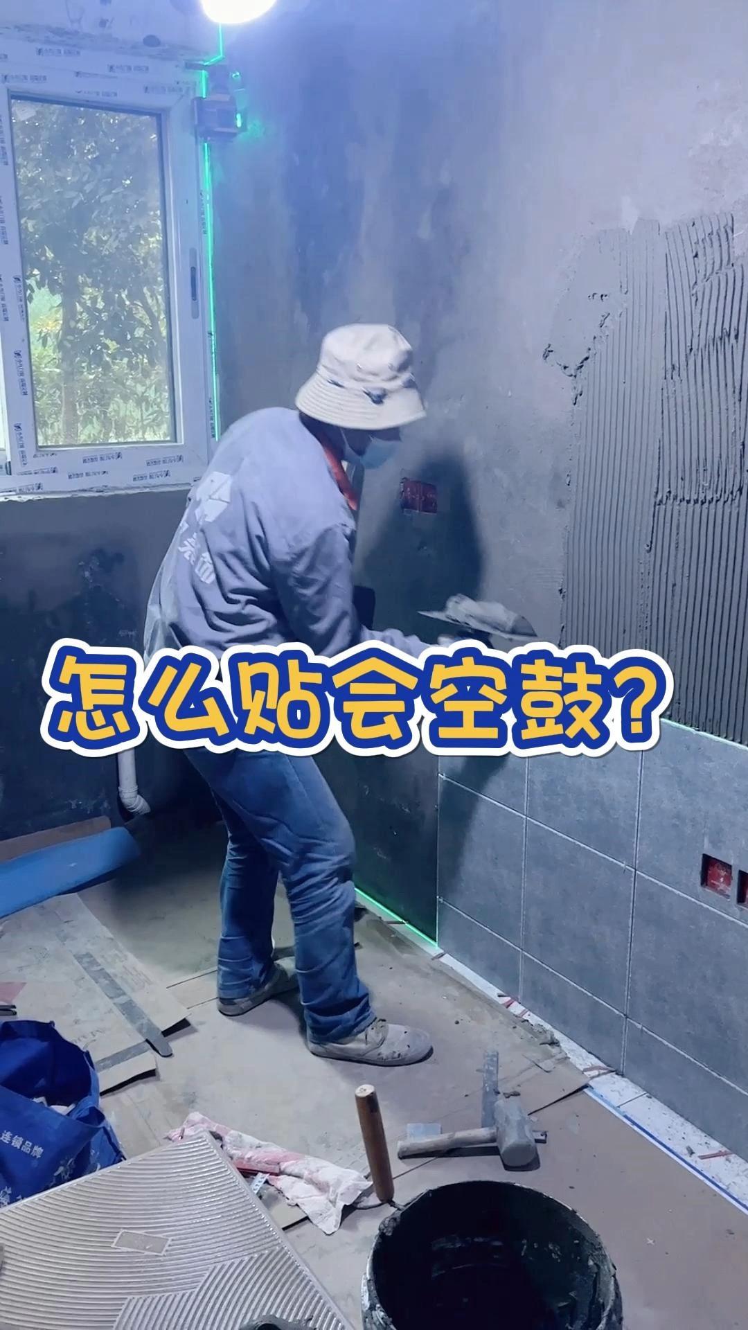 厨房墙砖空鼓怎么处理视频(厨房墙面瓷砖空鼓起翘,怎么修复?) 厨房墙砖空鼓怎么处理视频(厨房墙面瓷砖空鼓起翘,怎么修复?)