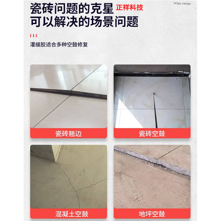 地砖空鼓怎么把地砖取出来用(地砖空鼓怎么把地砖取出来用的) 地砖空鼓怎么把地砖取出来用(地砖空鼓怎么把地砖取出来用的)