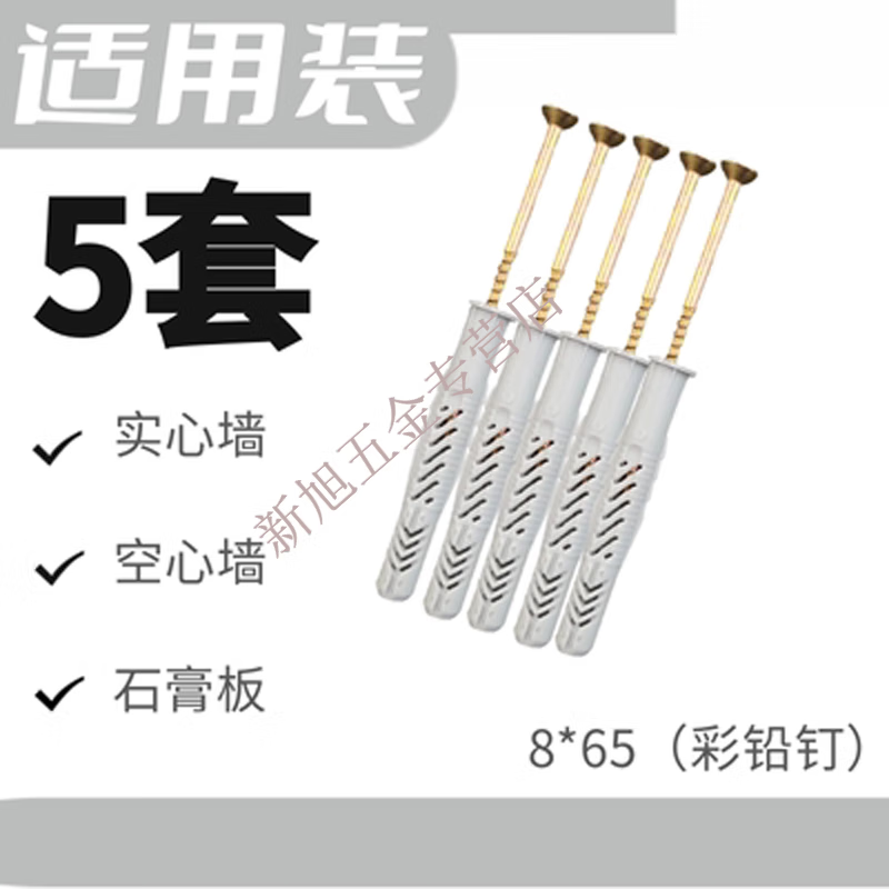 墙面瓷砖膨胀螺丝多长(墙面瓷砖膨胀螺丝多长的)