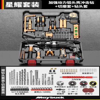 墙砖钻孔用电钻还是冲击钻哪个实用(墙砖钻孔用电钻还是冲击钻哪个实用些) 墙砖钻孔用电钻还是冲击钻哪个实用(墙砖钻孔用电钻还是冲击钻哪个实用些)